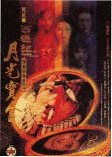 免费香蕉视频条目 香蕉影像标本 023 号 的标本示意图